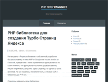 Tablet Screenshot of blog.xyz.net.ua